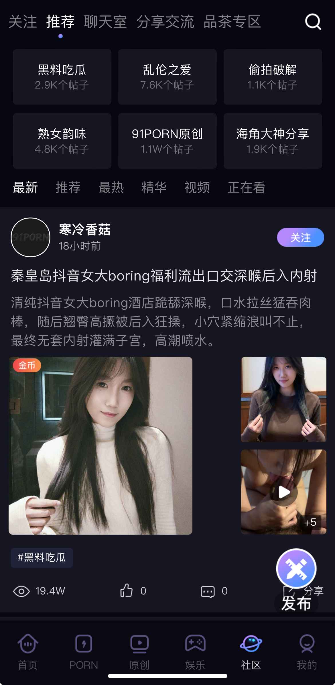 91PORN社区